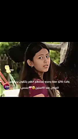 مسلسل طفولتي مستحيل انساه🥹❤️‍🩹❤️‍🩹❤️‍🩹 وقت كنت أبكي علي رشا ولارا 😓❤️‍🩹 #غدر_الزمان #رشا_لارا #تصمميمي😴💕 #تصاميم_شهوده🤏🏻🥹❤️ #غدر_الزمان 