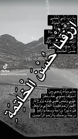 #رحم_الله_من_قراء_الفاتحه_على_روح_احمد_سليم 