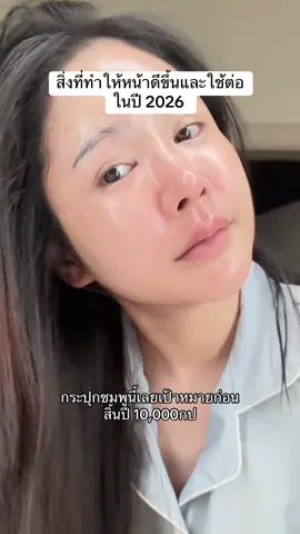 #ครีมไข่มุกเปปไทด์ #ครีมเปปไทด์คอลลาเจนไข่มุก #ครีมเปปไทด์แบรนด์ศิริ 