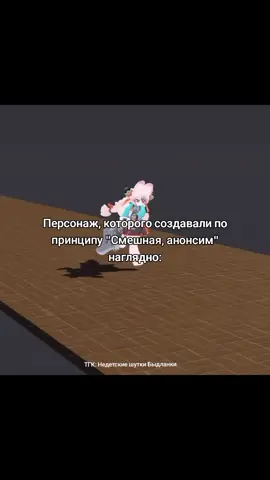 #zzzero #zenlesszonezero #memes #cute #mmd #leaks #run #gameplay #zhao #zzzcreators #зенлессзонзиро #Эдит #мемы 