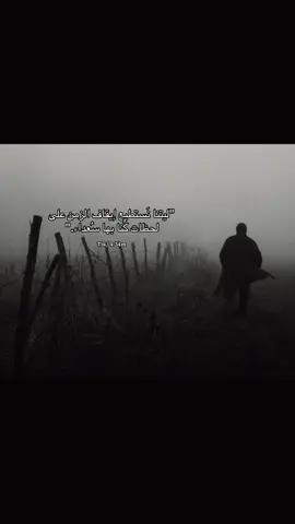 #عبارات_حزينه💔                         #قصايد_شعر_خواطر #اكسبلور_تيك_توك #الشعب_الصيني_ماله_حل😂😂 #fyp 