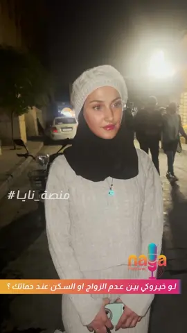 بنت عمله نادرة #سوريا_تركيا_العراق_السعودية_الكويت #زواج #منصة_نايا #شعب_الصيني_ماله_حل😂😂 #سوري 