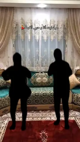 مبلملينه أنا و حبي الغيط💃