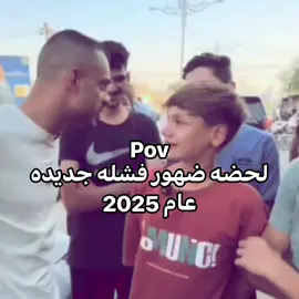 ابو جنه 🙂🙂 هاي اقوه من اريد انطي شعر 😂😂😂 #العراق_العضيم  #ريكشنات 