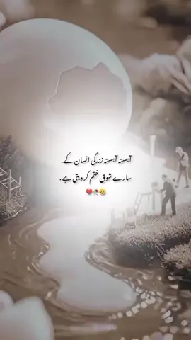 #duet with @🥰me life line 💕s #Duet 