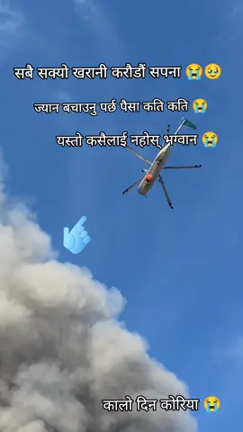 #creatorsearchinsights #sad #korea #news #😭😭😭 