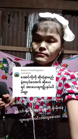 Replying to @koki2ggwp 