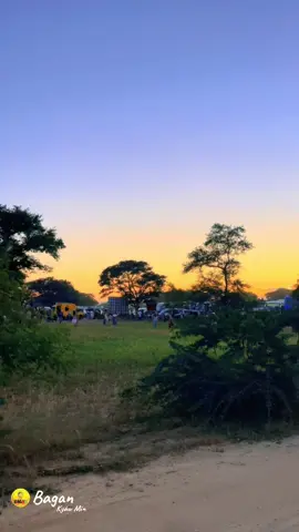 ပုဂံနေဝင်ချိန်ကြည့်ကျသူများ … 15-11-2025 #ပုဂံနေဝင်ချိန်် #kyawminbagan #baganပုဂံ🏠 