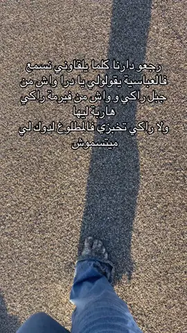 😹😹😹  #قصص_العباسية  #حكايات_العباسية🇩🇿✔️  # #حكايات_العشرية_السوداء 