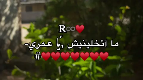 #مصمم_فيديوهات #اكسبلوررررر #ورشفانه_العزيزيه_الزهراء_الحشان_الساعديه #تصويري📸 #شعب_الصيني_ماله_حل😂😂 