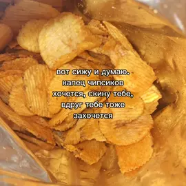 #ЕДА #РЕКОМЕНДАЦИИ #ЗАЛЕТИТ #ЩП #FYP