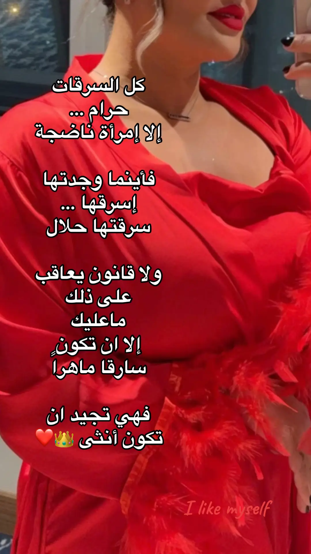 #selma👑miral #amor 