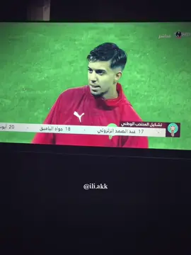 Aaay lgalb 😂😭 #iliasakhomach #dimamaghrib #المنتخب_المغربي #🇲🇦🇲🇦🇲🇦 #fyppppppppppppppppppppppp 