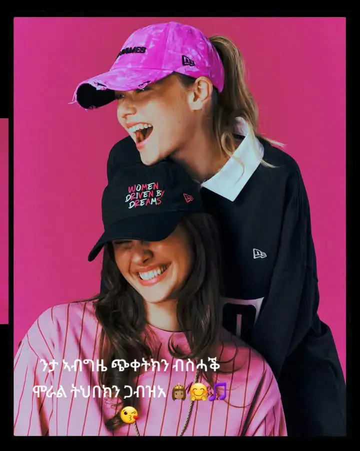 @𝐅𝐚𝐧𝐢🔰🇬🇧 @ገዛ ተጋሩ ❤️❤️❤️ @𝑓𝑘𝑟𝑖♡🦋🔰 