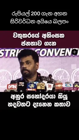 #viralvideo #foryoupage #fyp #akd #trending 