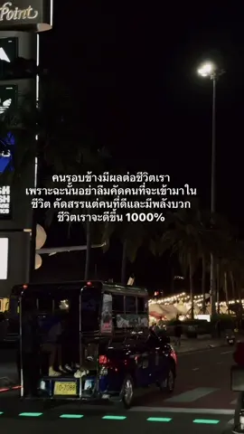 #เธรด #คําคมความรู้สึก #สตอรี่ความรู้สึก #เธรดเพลง #ฟีดดดシ 
