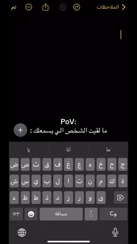 #انتشار_سريع #ا #اكسبلور #povs #ليل 