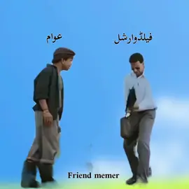 #creatorsearchinsights #friends #foryou #Memes #foryoupage 