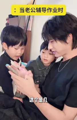 想大宝 💁小宝 #fyp #fypシ゚ #foryoupage #cutebaby #cutedaddy🥰 