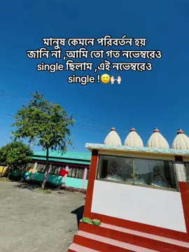 akon singel😎🫶😇#habigonj_sylhet🇧🇩 #tiktokporyouoffcil #sylhethabiganjbahubal #tiktokvairalvideo @TikTok Bangladesh 