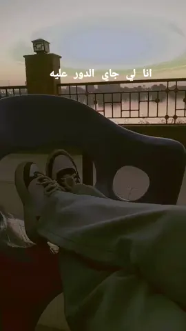 دنا اللى جاي الدور عليه🦅👩🏻‍✈️ #الشرطه_المصريه 🇾🇪 #التاسعه ♥