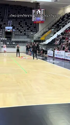 בטוחים שהם מרכז העניינים #כדורסל #basketball #מצחיק 