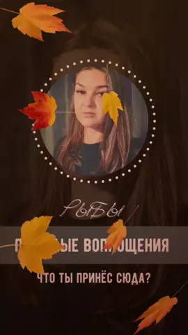 #викториярайдос #битваэкстрасенсов #битвасильнейших 