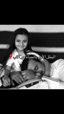 #ابوي❤️🥹#لايك__explore___ #LearnOnTikTok #تصميم_فيديوهات🎶🎤🎬 