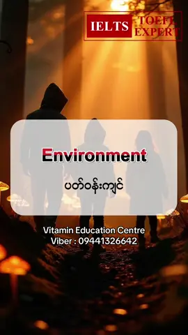 Academic Vocabulary for Environment 💥 #ieltsvocabulary #environment #english #ielts #vitamineducationcentre 