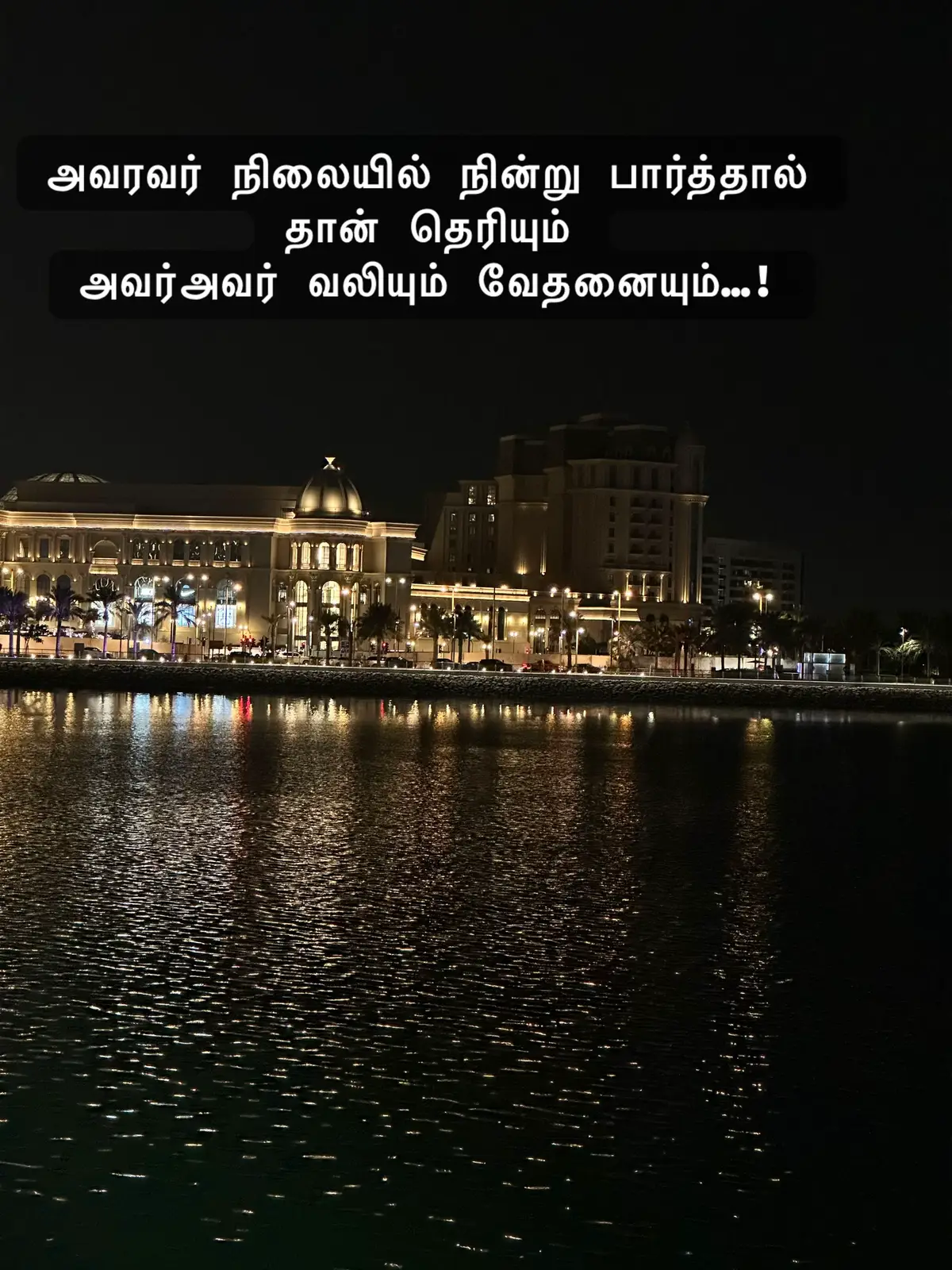 #life #like #tamil #tdy #jaffan 