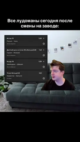 #чемпионатмира #испания #грузия 