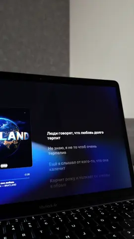 Неужели это всё любовь🤷‍♂️ ❤️‍🩹  #lyrics #music #foryou #macan #fyp