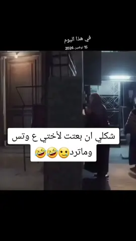 #في هذا اليوم فكرها ماراح الاقيها🥲🤣🤣#fyppppppppppppppppppppppp #جودي__جود #tikt #fpyシ 