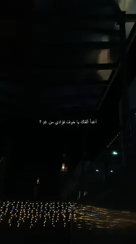 #بدون_موسيقى 