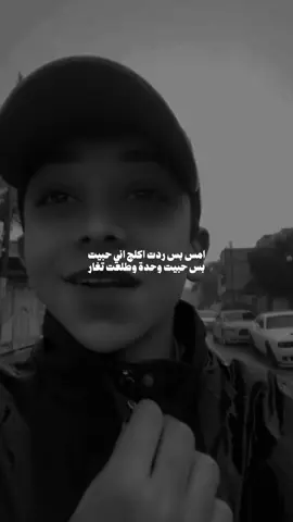 #تصاميم #سوالف_وشعر #عبدالرحمٰن #foryoupage #foryou    