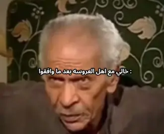 #😂😂😂😂😂 #foryoupage #fyp #الوضع_في_خطر 