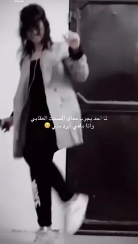 #الشعب_الصيني_ماله_حل😂✌️🔥😩😭 #غين♡ #foryou 