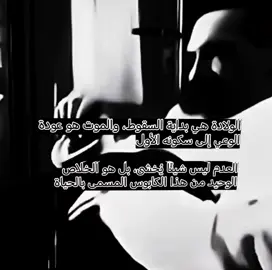 #نيتشه #كافكا #كامو #fyp #البير_كامو 