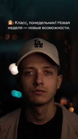 проснулся — уже устал. #fyp #cyberpunk #рекомендации 