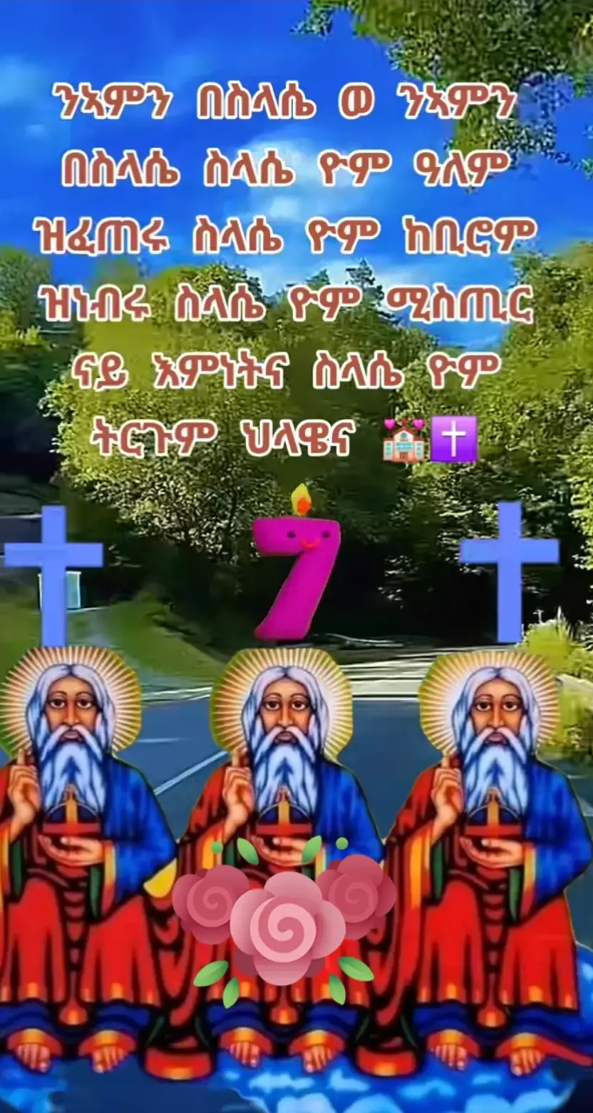 💒🤍💒🤲🙏🙏🙏