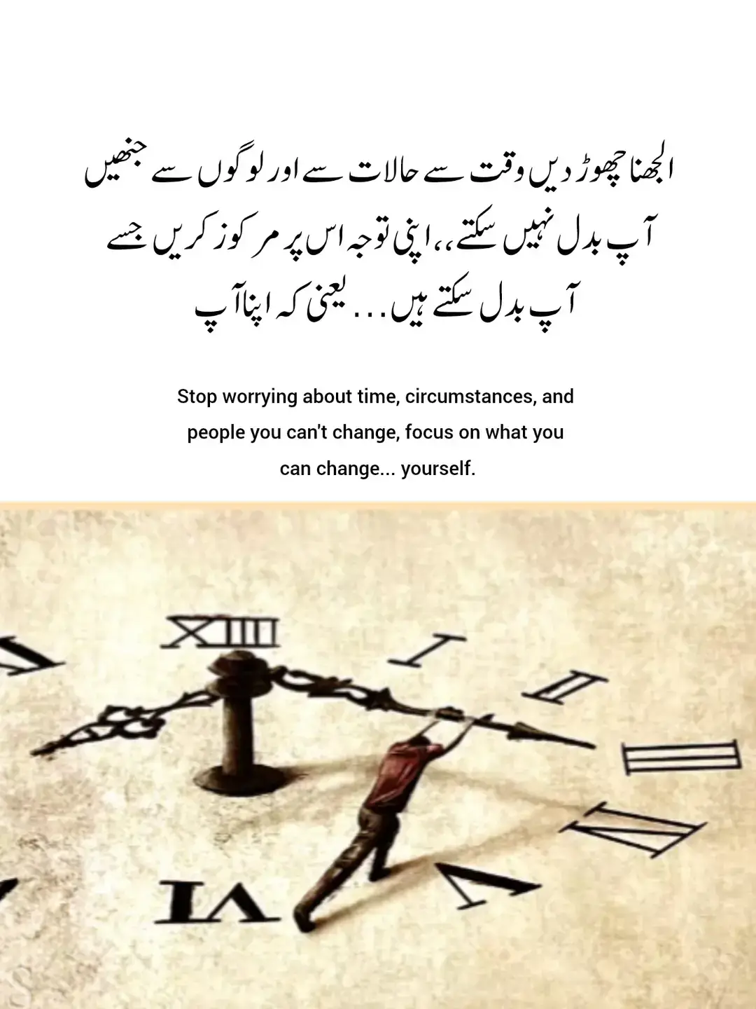 #touseef_99 #motivation #big #think #success 