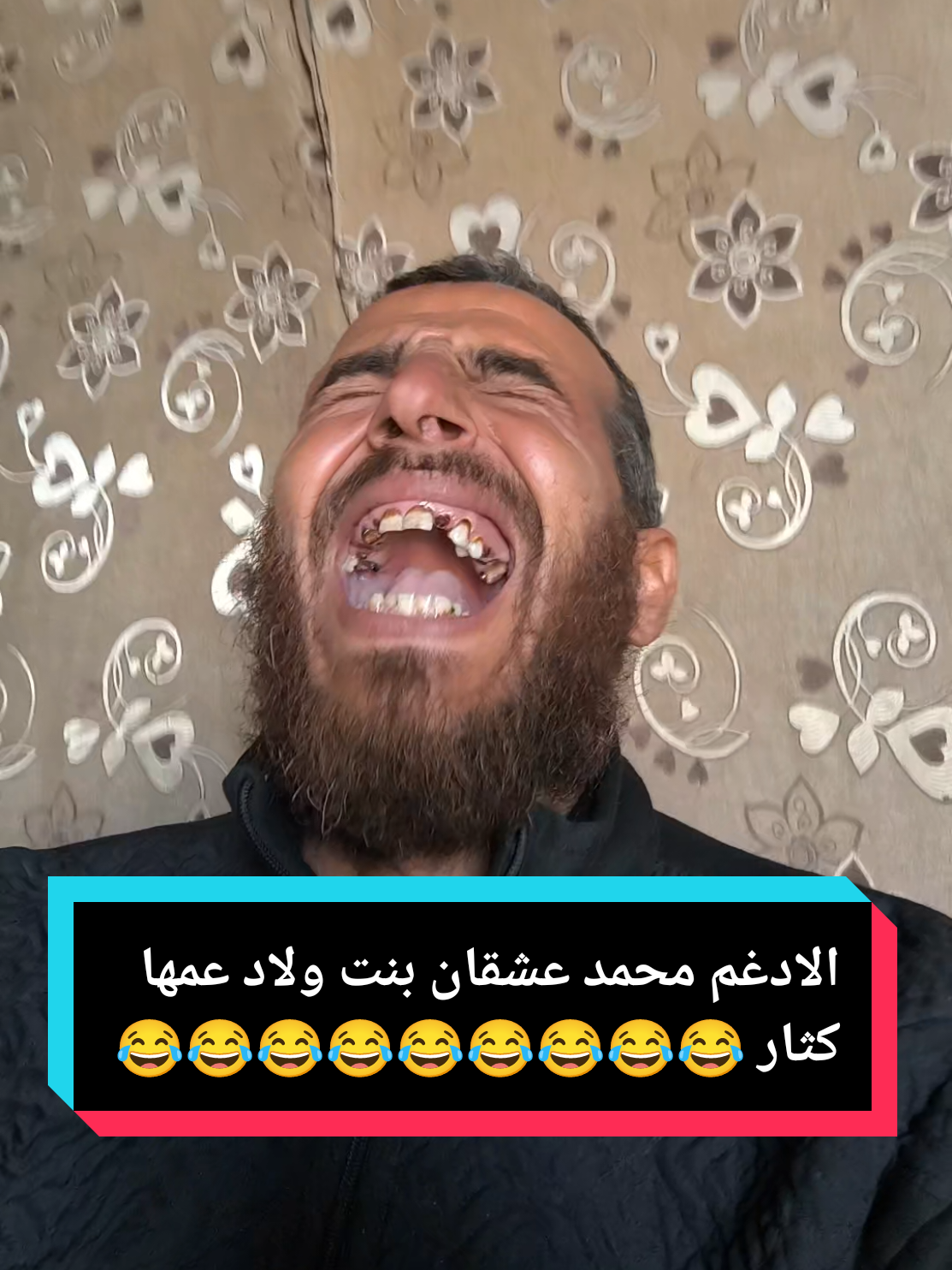الادغم محمد عشقان وحدة الها ولاد عم 😂😂😂#الشعب_الصيني_ماله_حل😂😂 #سوريا_تركيا_العراق_السعودية_الكويت #السعودية_الكويت_مصر_العراق_لبنان #المانيا_السويد_النمسا_النروج_دينيمارك #دمشق_حلب_حمص_حماة_طرطوس_الاذقية @روادنا𓆩⁸¹¹ 