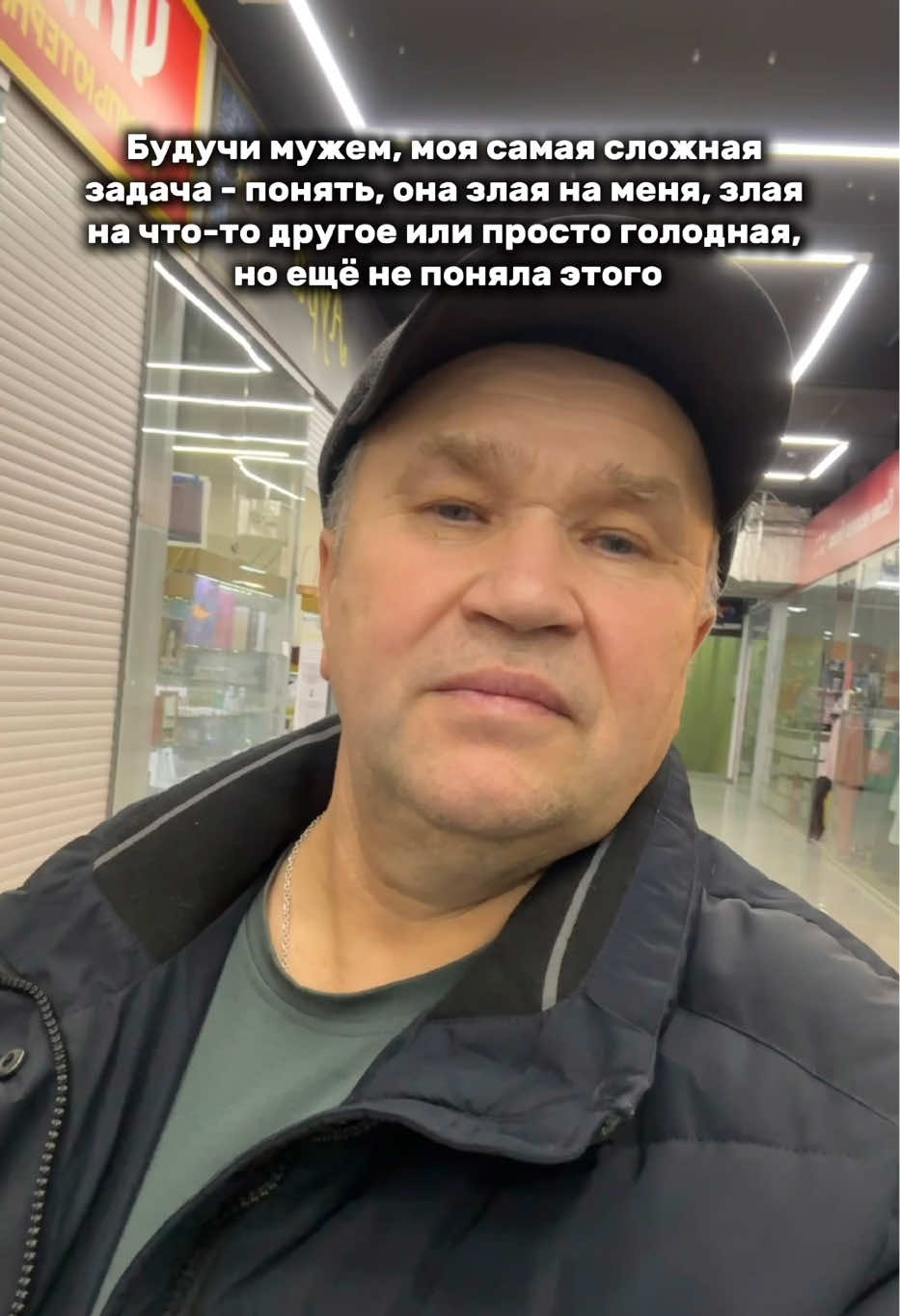 Ситуация критическая 🤯 #муж #жена #семья #юмор 