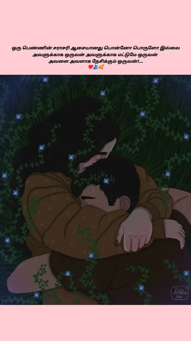 #trending?song🔥#lovelymoments #whatappstatuslove#