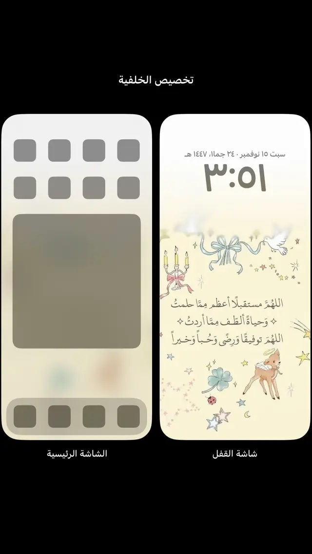 #nostalgIA #خلفيات #pppppppppppppppp #fyp #youtube 