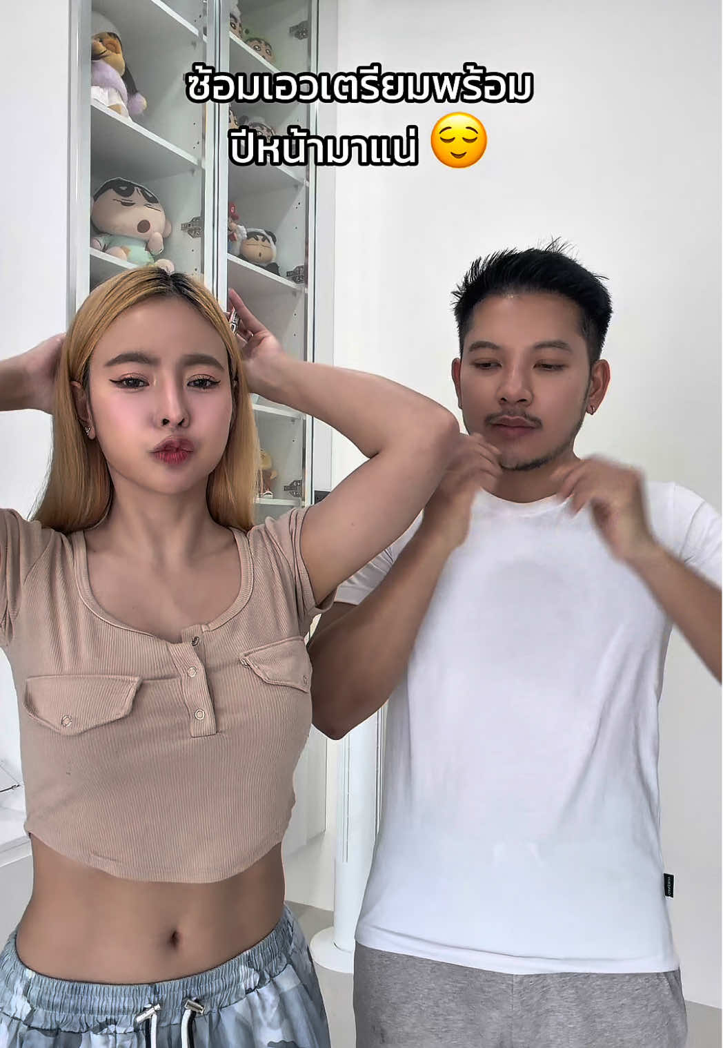 ปีนี้มาแน่ใช่ไหมคะ 😅  @Momotaro.-  #โมอายmydear #โมโม่ #โมเน่ #แปลงเพศหญิงเป็นชาย #ftmtransgender 