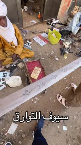 #ادرار #fyppppppppppppppppppppppp #ادرار_بشار_ورقلة_وهران_الجزائر_عنابة #fyp #ادرار_01_تيميمون_بشار_المنيعة_غرادية 