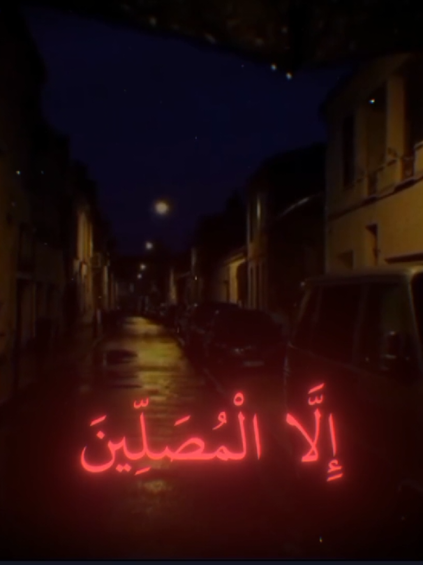 المعارج / المنشاوي / احترم القران #قران #المنشاوي #المعارج #قرأن #kuran 