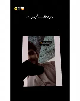 تیڈی تصویر کوں چُمدا ں🥺🙏🏻#foryoupage #useheadphones #1million #100kviews @👑سردار لاشاری 💸🥷🏻 @ساغر ملکانی💔 @Danu 🖤 