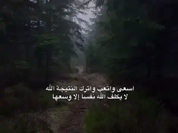 #اكسبلور_محضوره_من_مشاهدات #لايك_متابعه_اكسبلور_كومنت_فولو #لايكاتكم_مع_اكسبلووور #متابعه_ولايك_واكسبلور_احبكم #اكسبلور_محضوره_من_مشاهدات 